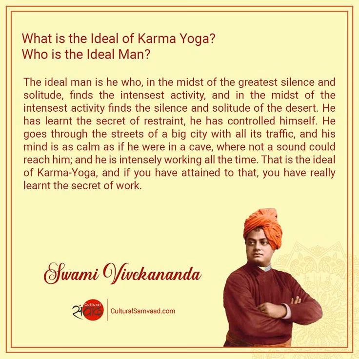 What is Karma Yoga according to Vivekananda?