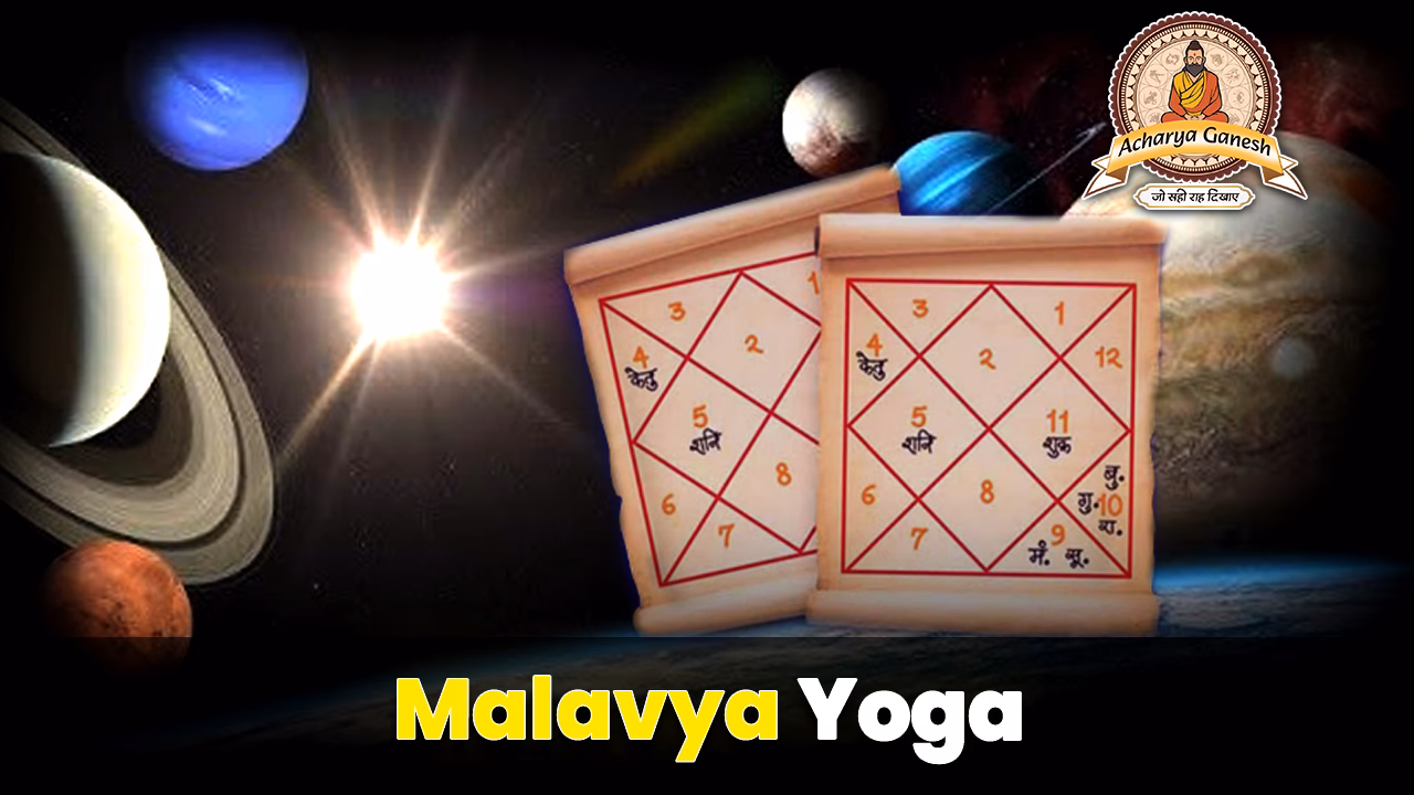 Is malavya yoga good?