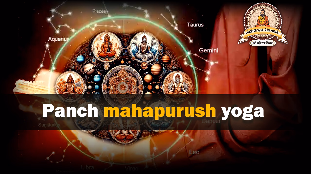 Is Mahapurush yoga rare?