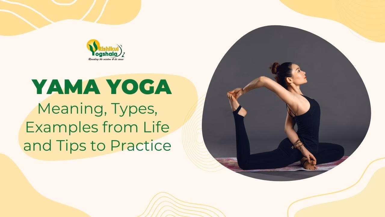 Is Yama the first element of yoga?