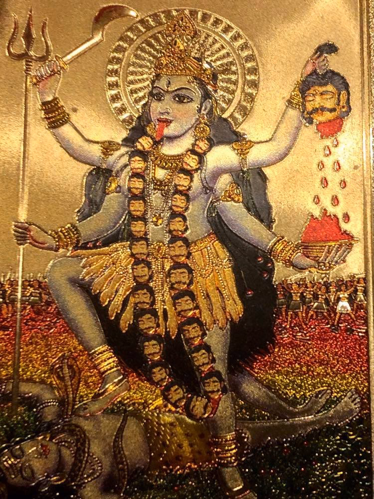 Who is the lord of yoga?