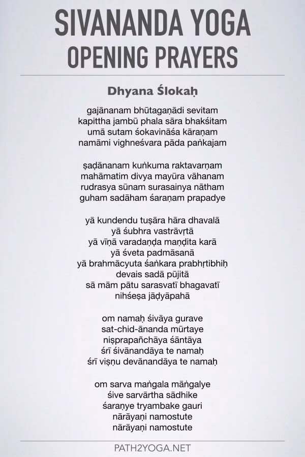 What is the yoga prayer?