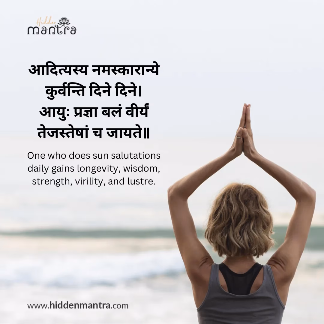 What is a powerful Sanskrit quote?